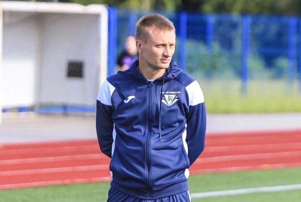 Алексей Кравченко,Бумпром,Орша