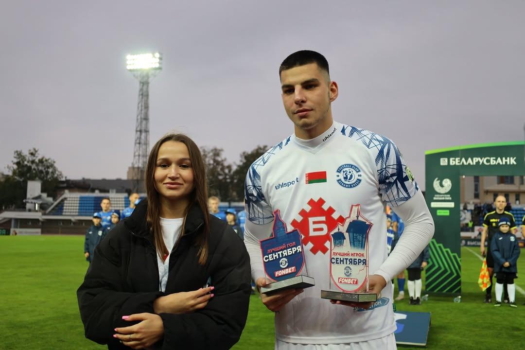 bel.football