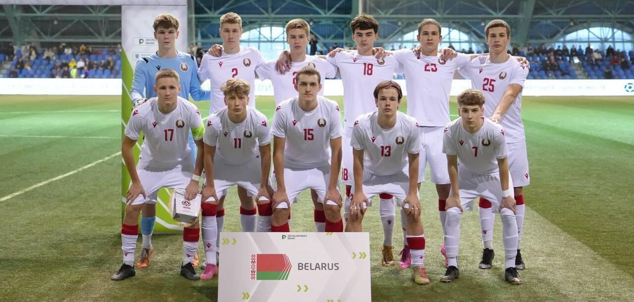 Сборная Беларуси U-17,Кубок Развития