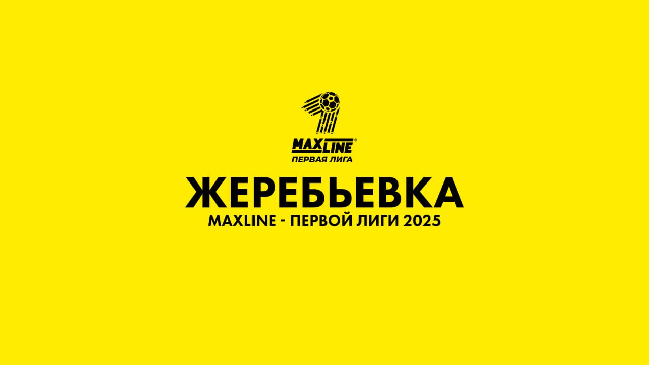 bel.football