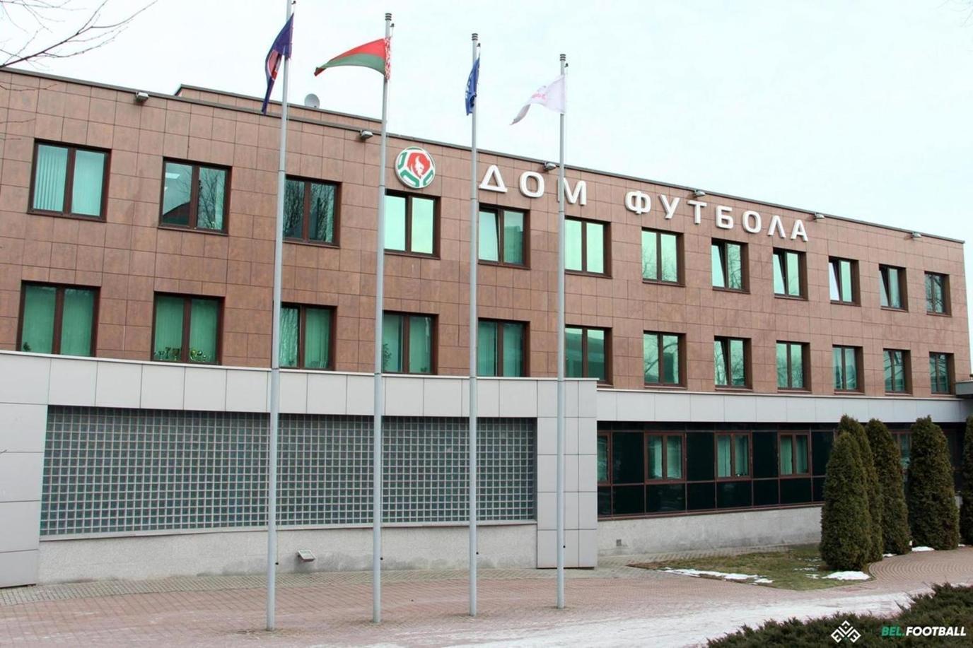 АБФФ
