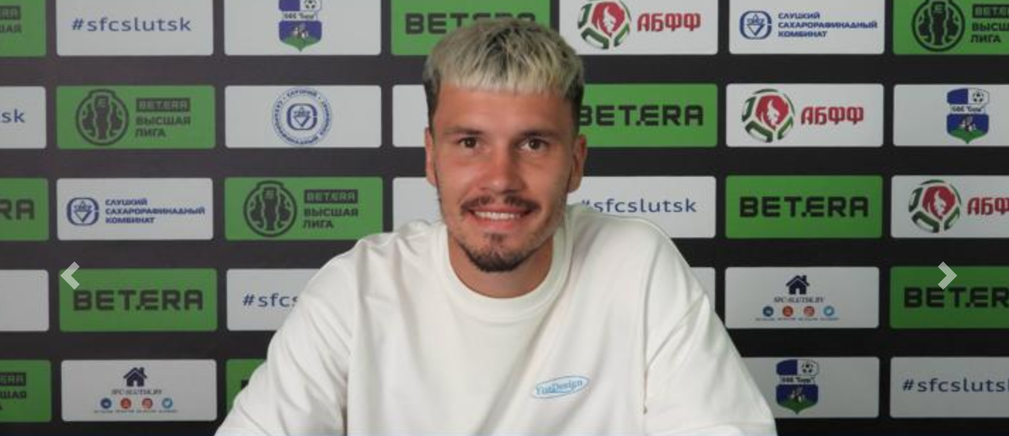 sport5.by
