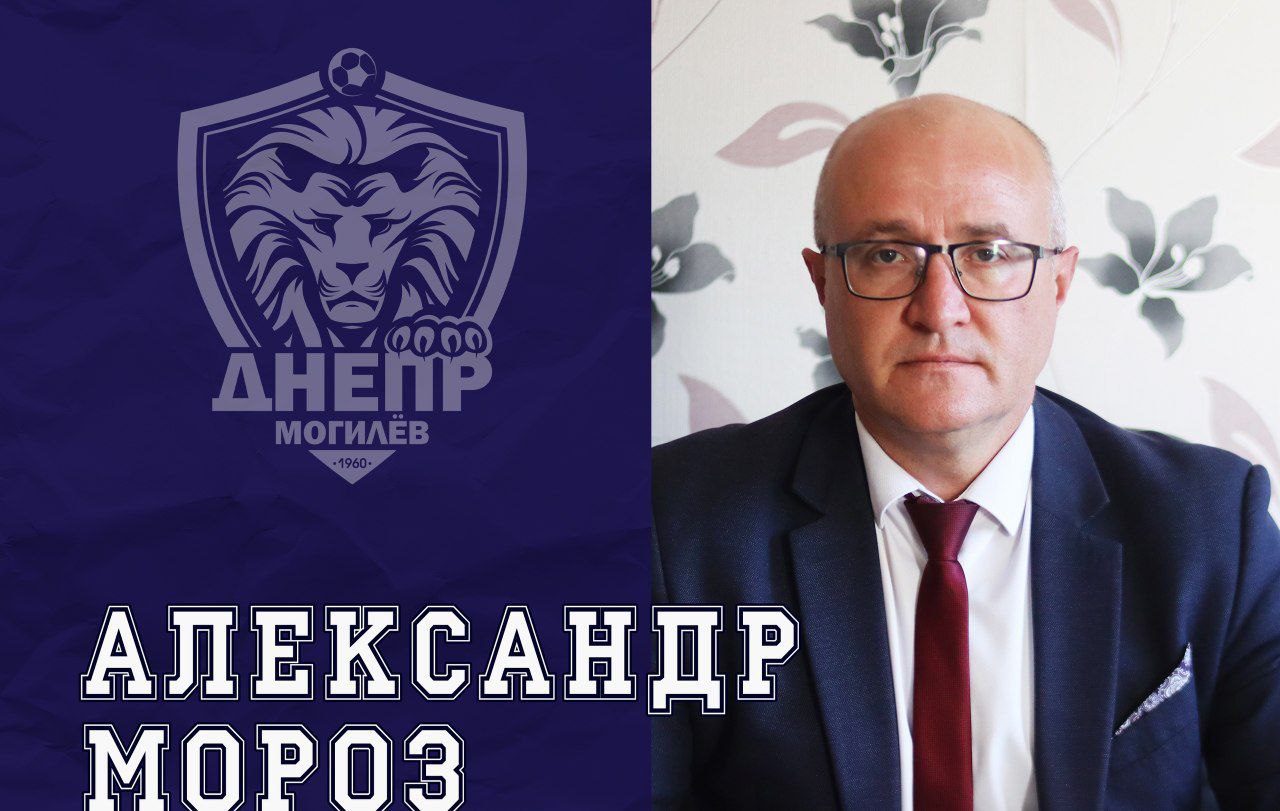 fc-dnepr.by